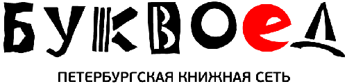 1682342784_papik-pro-p-bukvoed-stikeri-vektor-6